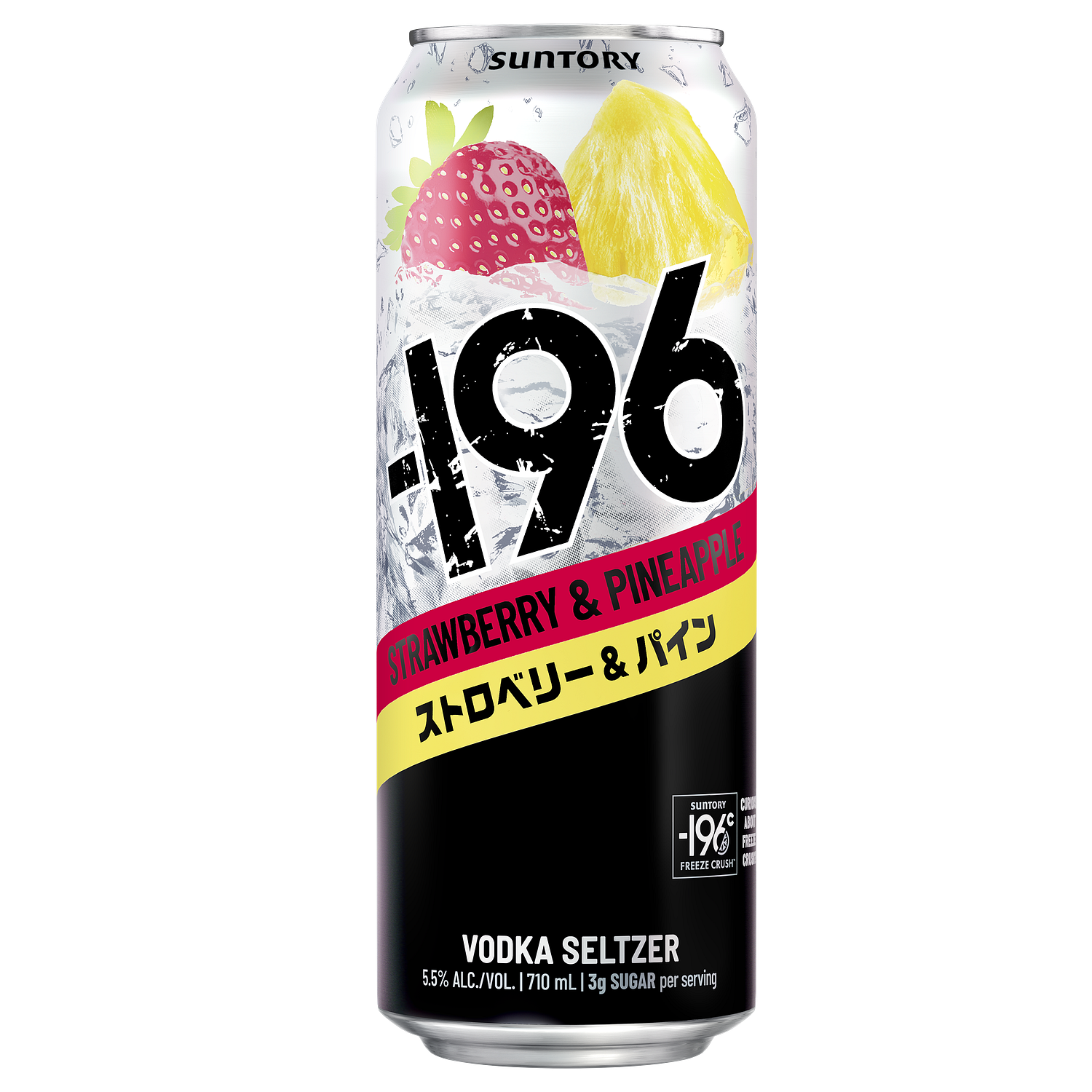 Strawberry & Pineapple Vodka Seltzer | -196